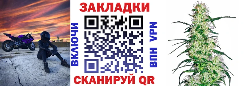 Купить закладку ГАШИШ  АМФ  Меф мяу мяу  COCAIN  Галлюциногенные грибы  Кетамин  A PVP  Аркадак
