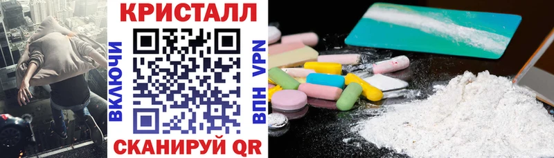 Купить закладки  Аркадак  Amphetamine 97% 