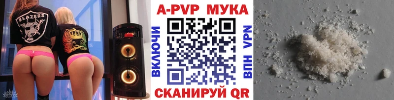 Купить где  Аркадак  Alpha PVP Crystall 