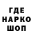 БУТИРАТ буратино Ural Gallyamov