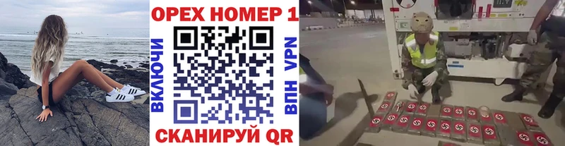 Купить где  Аркадак  Кокаин VHQ 