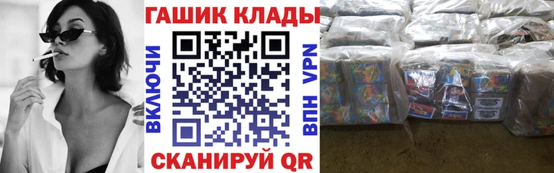 Купить где  Аркадак  Гашиш VHQ 