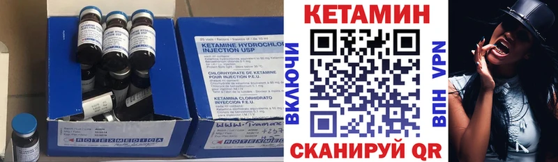 Купить  Аркадак  КЕТАМИН VHQ 