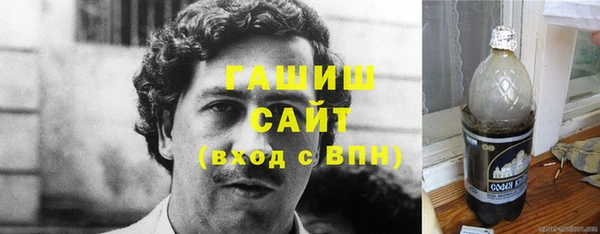 герыч Вяземский