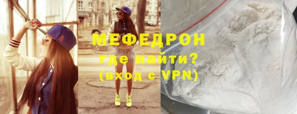 герыч Вяземский