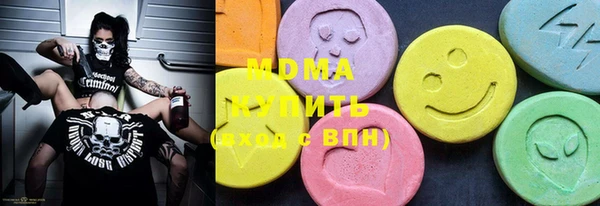 наркотики Вязники