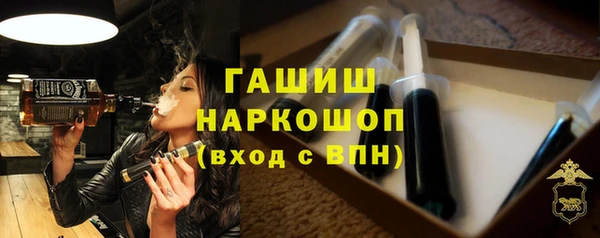 героин Вязьма