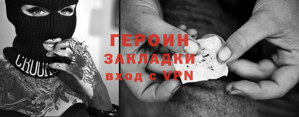 наркотики Вязники