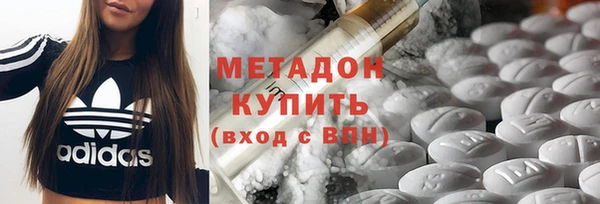 героин Вязьма