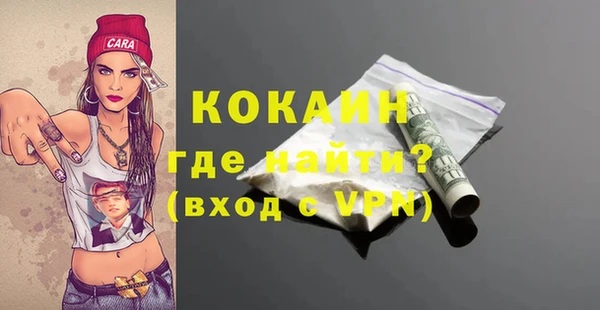 героин Вязьма