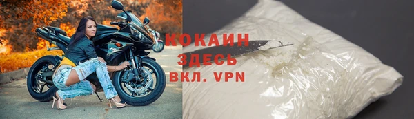 наркотики Вязники