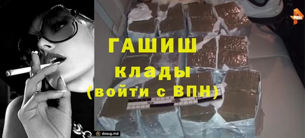 герыч Вяземский