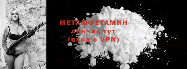 герыч Вяземский