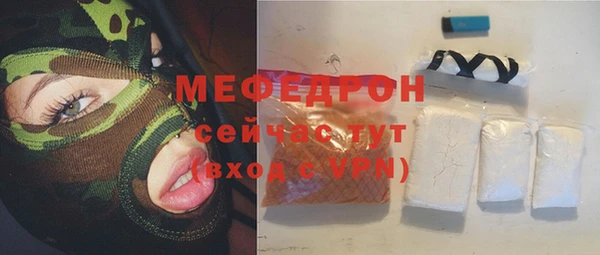 герыч Вяземский