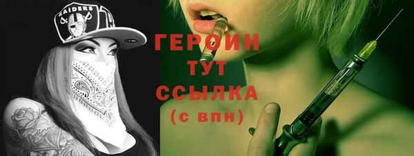 герыч Вяземский