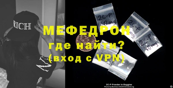 герыч Вяземский