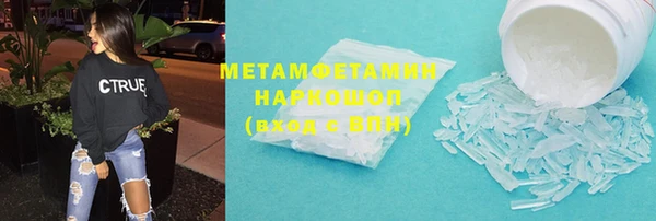 героин Вязьма