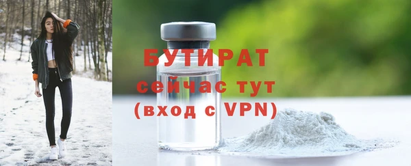 наркотики Вязники