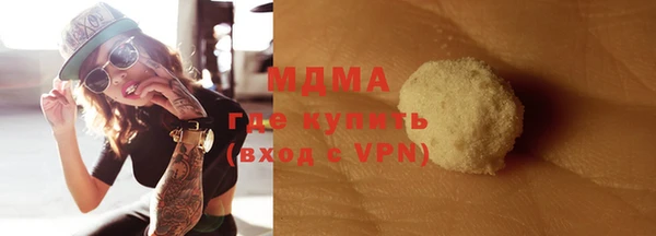 бутират Горнозаводск