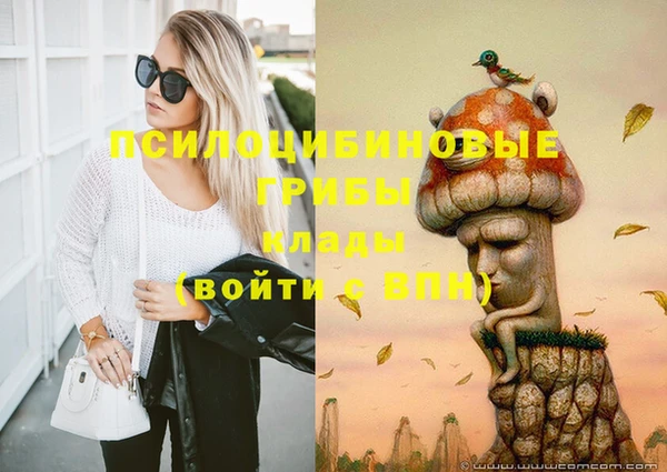 наркотики Вязники