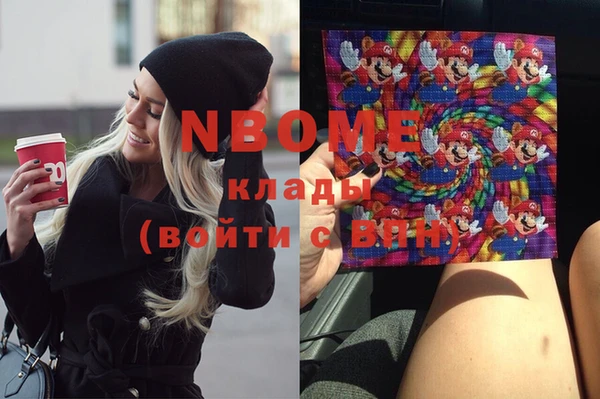 наркотики Вязники