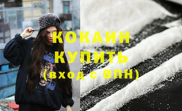 наркотики Вязники