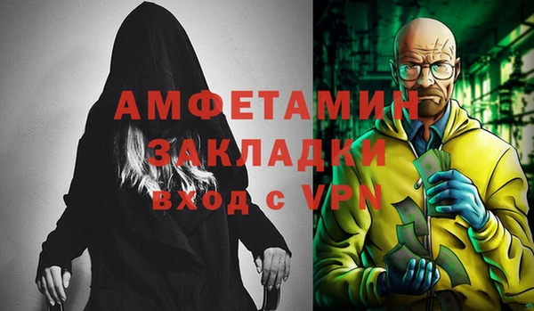 наркотики Вязники