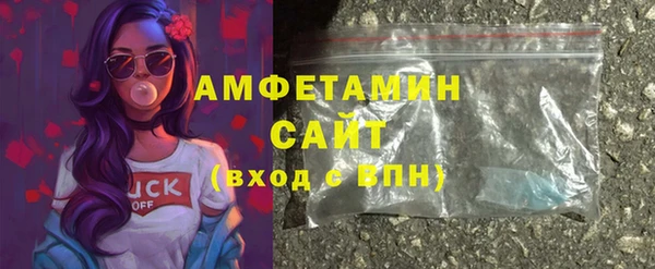 герыч Вяземский