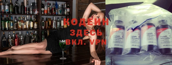 героин Вязьма