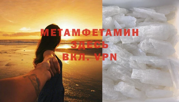 наркотики Вязники