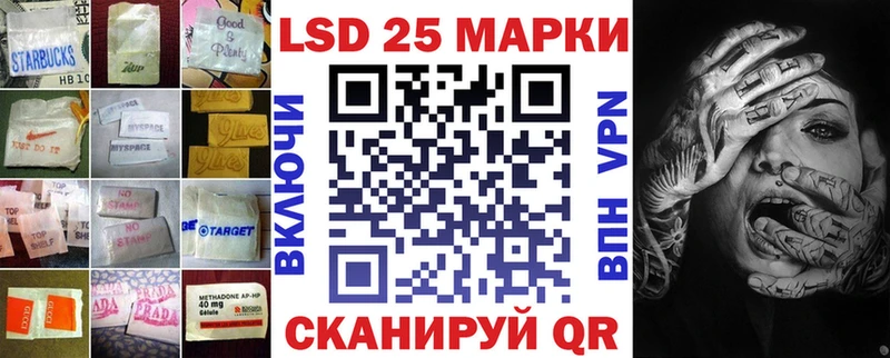 ЛСД экстази ecstasy  Купить  Аркадак 