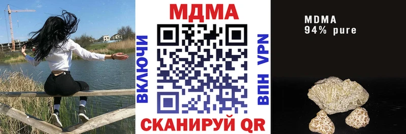 МДМА crystal  Купить где  Аркадак 