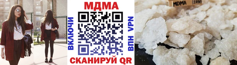 MDMA Molly Аркадак