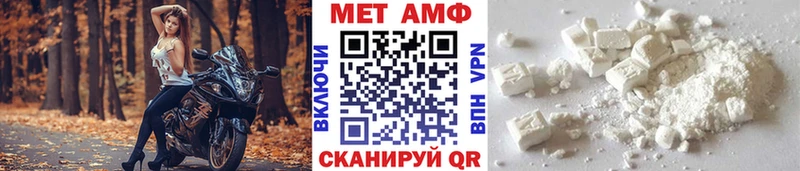 Купить где  Аркадак  МЕТАМФЕТАМИН витя 