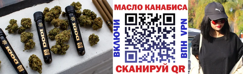 ТГК жижа  Купить где  Аркадак 